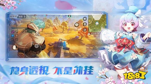 风云岛行动下载