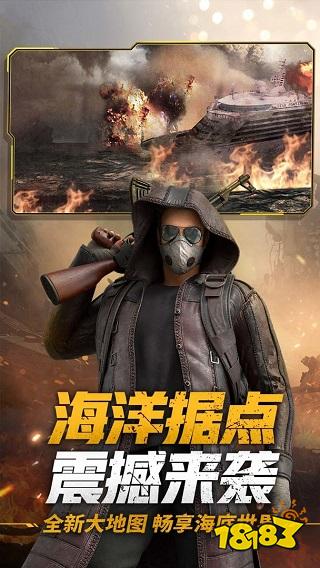 王牌戰(zhàn)爭(zhēng)下載