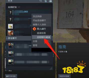 雙人成行能不能兩臺電腦玩 兩臺電腦怎么玩