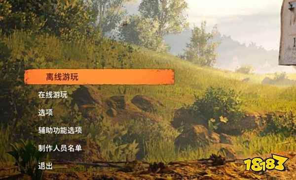 双人成行两个人怎么一起玩 双人游玩教程