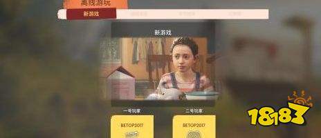 雙人成行手柄怎么連接 連接手柄方法