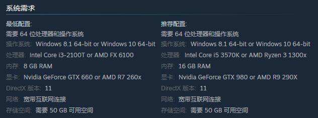 双人成行配置要求高吗 配置要求一览