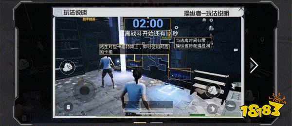 和平精英逃离暗影怎么玩&nbsp;新玩法逃离暗影介绍