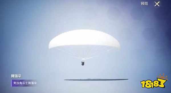 和平精英新品来袭 竞技角斗士军需曝光