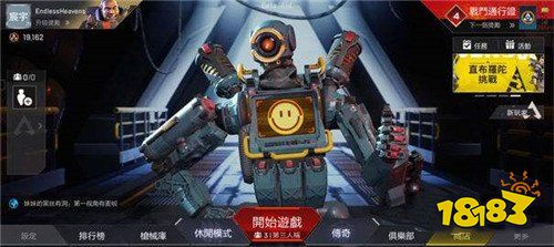 apex英雄手游钻石怎么获取 钻石获取途径介绍