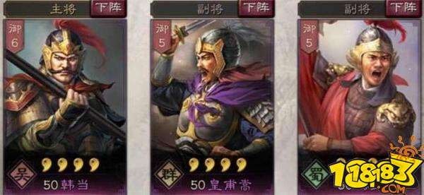 三国志战略版群势力汉末名将皇甫嵩全面分析