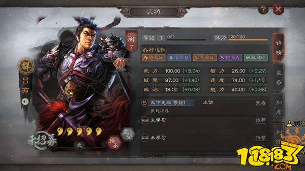 三国志战略版群势力无双吕布全面分析 吕布全面分析