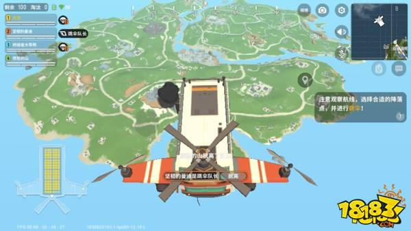 香肠派对彩虹岛新手四排吃鸡入门攻略