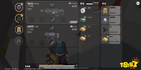 香肠派对战斗岛新手单人吃鸡入门攻略