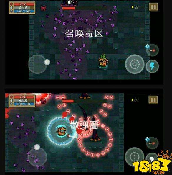 元气骑士瓦克恩头目机制 毒狗BOSS打法攻略