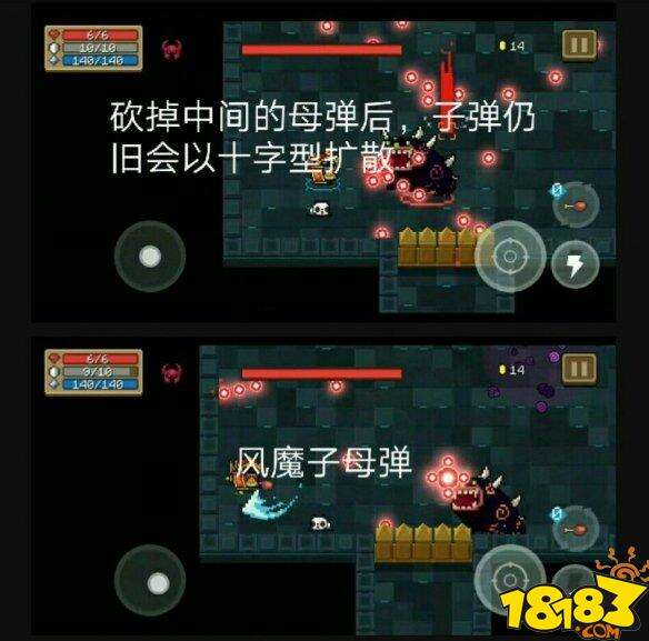 元气骑士瓦克恩头目机制 毒狗BOSS打法攻略