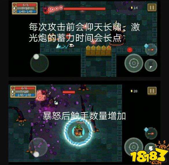 元气骑士瓦克恩头目机制 毒狗BOSS打法攻略