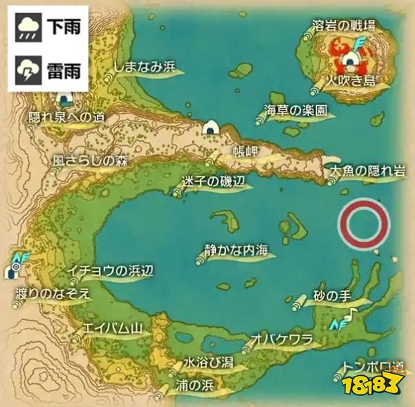 寶可夢阿爾宙斯海之傳說副任務攻略 霏歐納和瑪納霏獲取方法