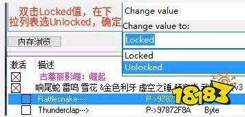 古墓麗影崛起隱藏武器怎么獲得 ce修改隱藏武器獲得方法