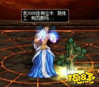 DNF阿拉德有趣的外號盤點 吊機哥布林應有盡有