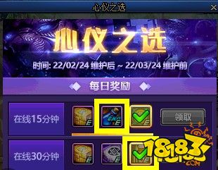 DNF合金戰(zhàn)士伴生活動即將到期 這五個點需注意