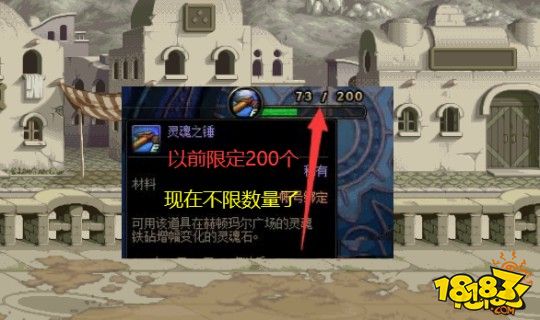 DNF靈魂石真的能拿12增幅券 3個隱藏改動