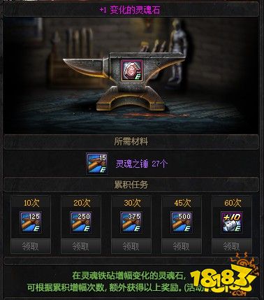DNF靈魂石真的能拿12增幅券 3個隱藏改動