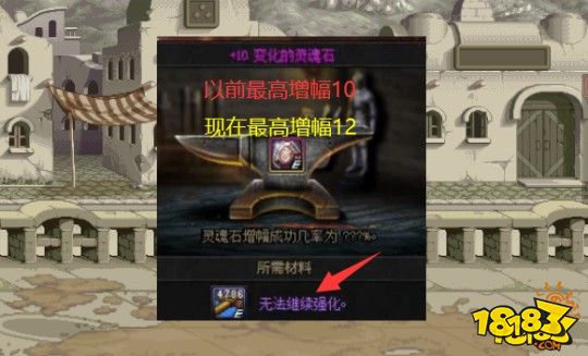 DNF靈魂石真的能拿12增幅券 3個隱藏改動