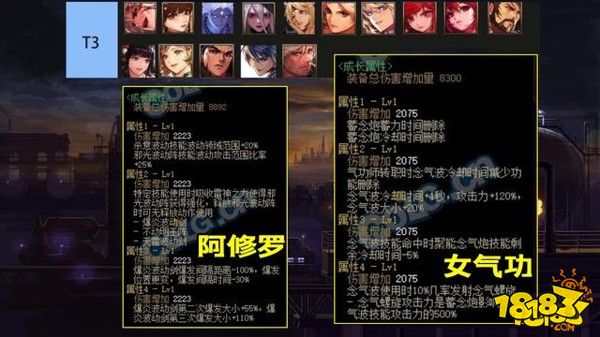 DNF新推出CP武器排行榜 不同職業如何選擇