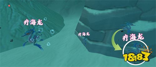 創造與魔法療海龍和愈海龍戰寵解析