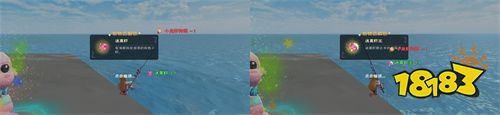 創造與魔法療海龍和愈海龍戰寵解析