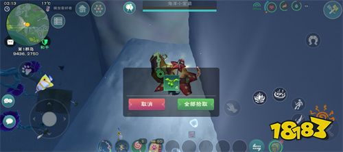 創造與魔法療海龍和愈海龍戰寵解析