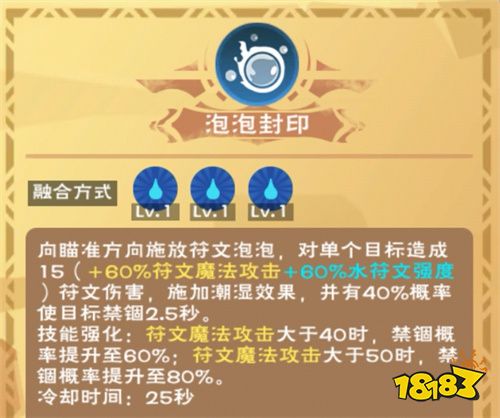 創造與魔法療海龍和愈海龍戰寵解析