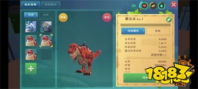 創造與魔法萌新入坑必看攻略