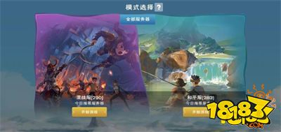 創造與魔法萌新入坑必看攻略