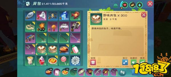 創造與魔法世界Boss的簡單打法