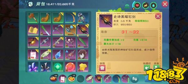 創造與魔法世界Boss的簡單打法