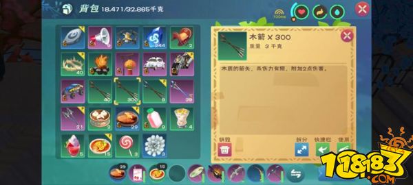 创造与魔法世界Boss的简单打法