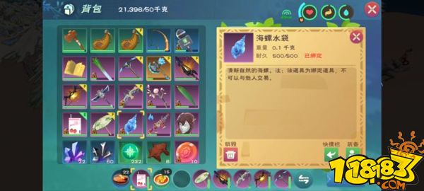 创造与魔法世界Boss的简单打法