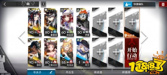 明日方舟將進酒IW5通關攻略 將進酒IW5怎么通關