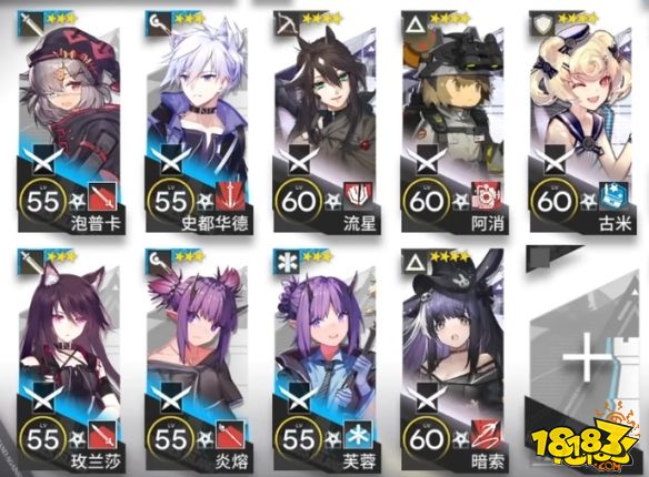 明日方舟將進酒IW6傳說低配掛機打法