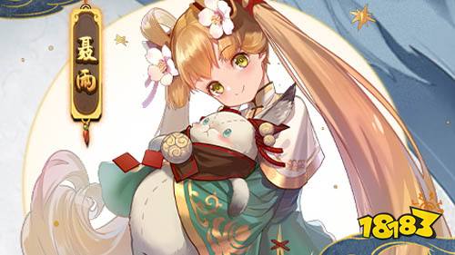 妖神記變態版手游