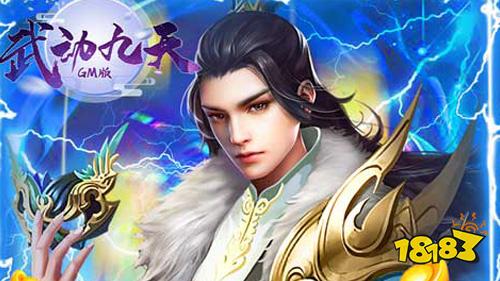 新開服仙俠手游有哪些？仙俠手游2022排名
