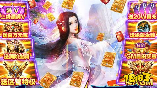 新開服仙俠手游有哪些？仙俠手游2022排名