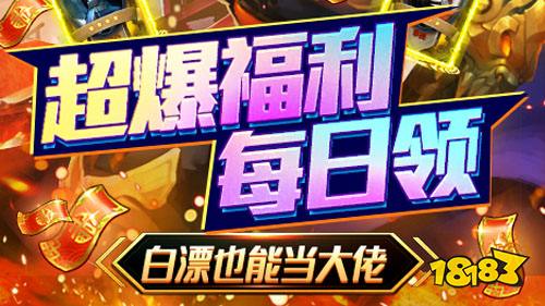 折扣bt手游平台：手游打折充值平台排行榜