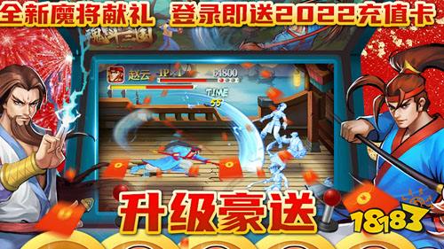 送首充的手游：登錄游戲就領福利！