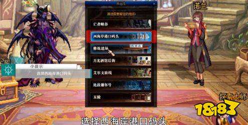 dnf装备在哪继承 装备继承方法介绍