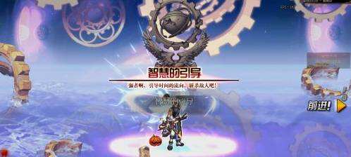 dnf100级深渊在哪 100级深渊位置介绍