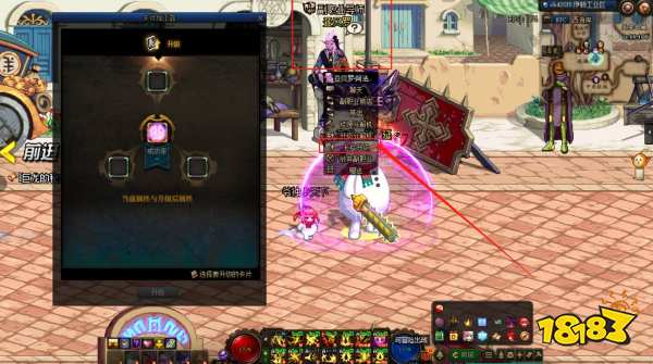 dnf宝珠怎么升级 宝珠升级方法介绍