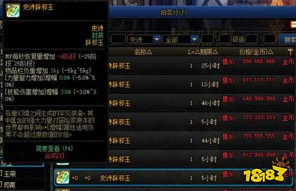 dnf2022搬砖地图有哪些 2022搬砖地图推荐