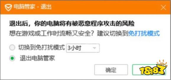小緹娜的奇幻之地怎么打不開 游戲無法開啟解決方法