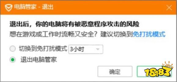 小缇娜的奇幻之地怎么打不开 游戏无法开启解决方法