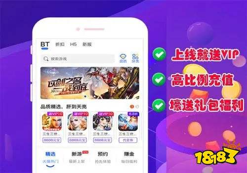 2022十大破解游戏盒子排名 破解版游戏盒子app推荐