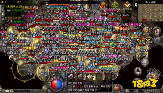 蓝月至尊返利版下载