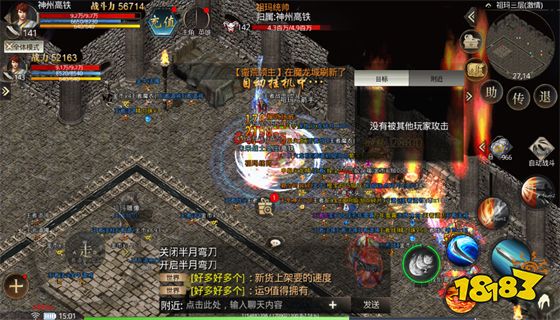 蓝月至尊返利版下载